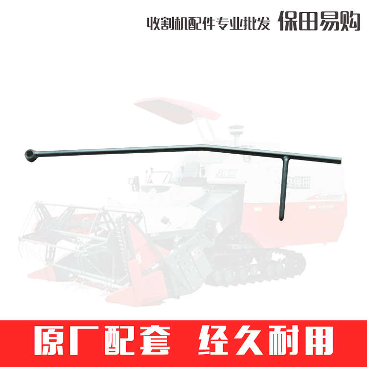 久保田788 888收割机配件5H492-6417-2割台谷根中部导向杆 公司件