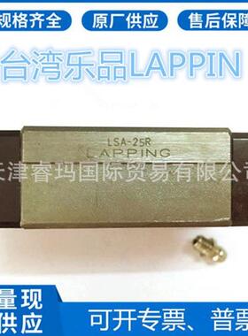 LSA-15/20/25/30/35/45/55/65/C/B/A/LC/LB/LA/R/LR乐品导轨滑块