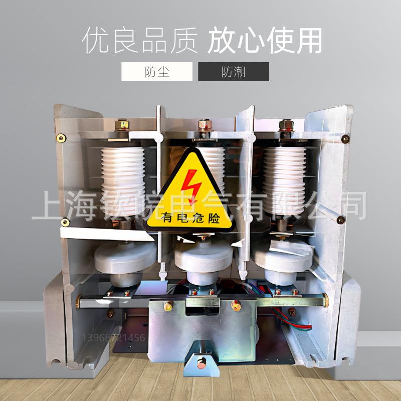 高空压接触6MLO器JCZ3-./630高压真接触3器