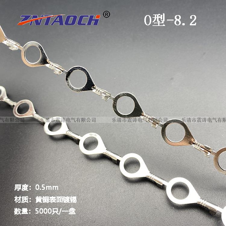 【ZNTAOCH】O型8.2接线片直连带 圆形地环 直带连绕端子OT型