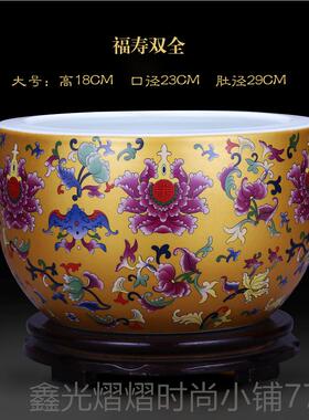 正品景德镇陶瓷器珐琅彩聚宝盆缸件客厅鱼办公室摆培水装饰工艺品