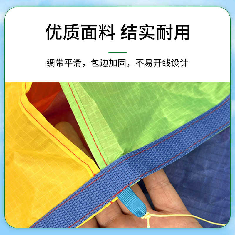 同飞翔高速转尾24年新款刺筒尾巴彩虹风筝挂件大型风筝专用飘尾