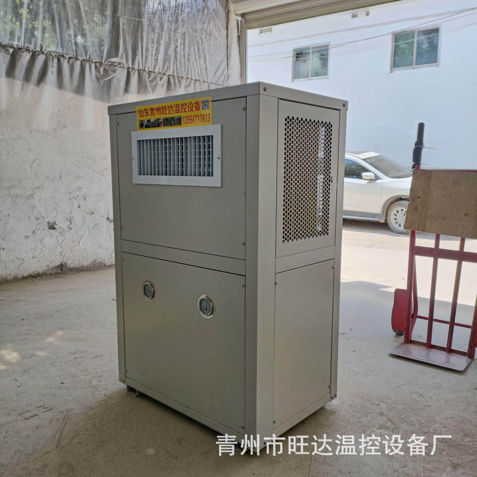 工业地源热泵冷暖交换空调一体机温室生态餐厅两用水源节能