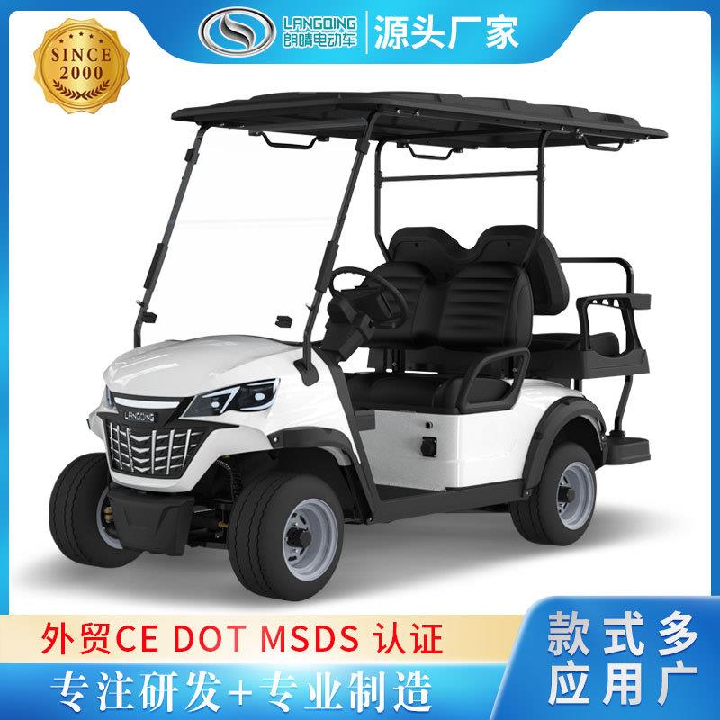 小型电动四轮接待车朗晴电动车4座民宿游览车四轮电动观光车源头