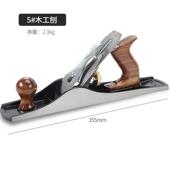 卡夫威尔欧刨木工装 修刨手推刨木匠手工小刨刀木工刨子工具5号木