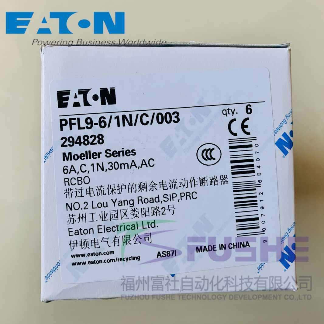 PFL9-6/1N/C/003伊顿穆勒MOELLER小型断路器过载保护漏电断路器