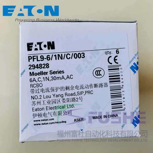 PFL9-6/1N/C/003伊顿穆勒MOELLER小型断路器过载保护漏电断路器