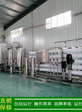 15T/H二级RO反渗透设备厂家绿健供应反渗透纯净水设备纯化水分配