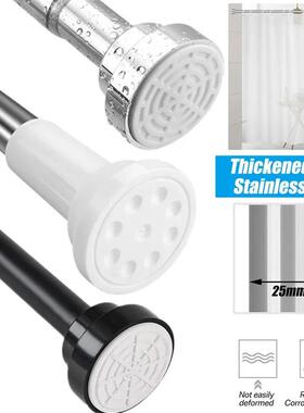 20 To 78Inch Tension Shower Curtain Rod Length Adjustable Sp