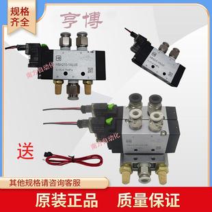 亨博電磁閥 1ALUE HBA210 1ALUE氣動(dòng)換向閥組五位二通 HBA110