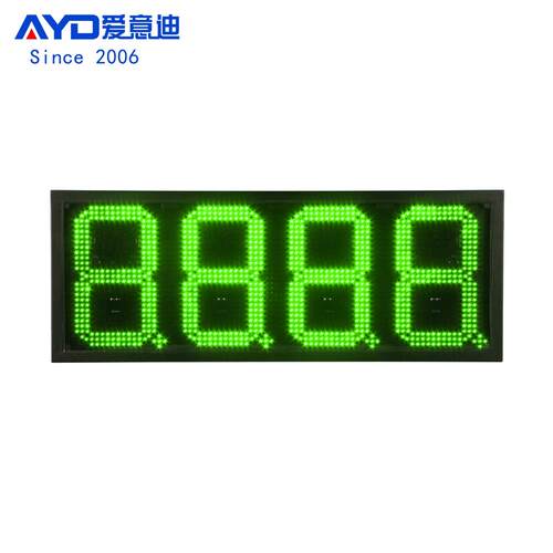 10英寸绿色8888户外高亮防水感光数字屏 加油站LED油价显示屏