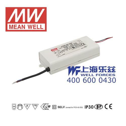 PCD-40-1050B40W22~38V1050mA防水PFC可控硅调光恒流LED电源