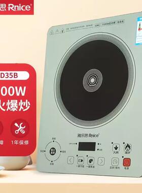 雅乐思3500W大功率微电脑电磁炉四位数码显示整板触摸CD35B爆炒