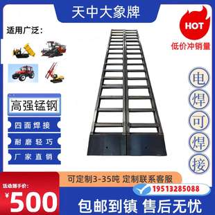 洋马沃得雷沃久保田收割机爬梯履带机上下车锰钢梯子桥板跳板