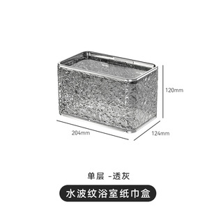 卫生间厕纸放卫生纸的盒子免打孔抽纸盒置物架家用壁挂卷纸纸巾盒