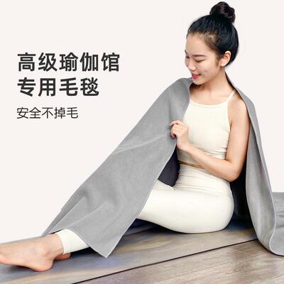 Yoga Towel Wool Blanket Folded Yoga Mat瑜伽毛毯艾扬格瑜伽毯