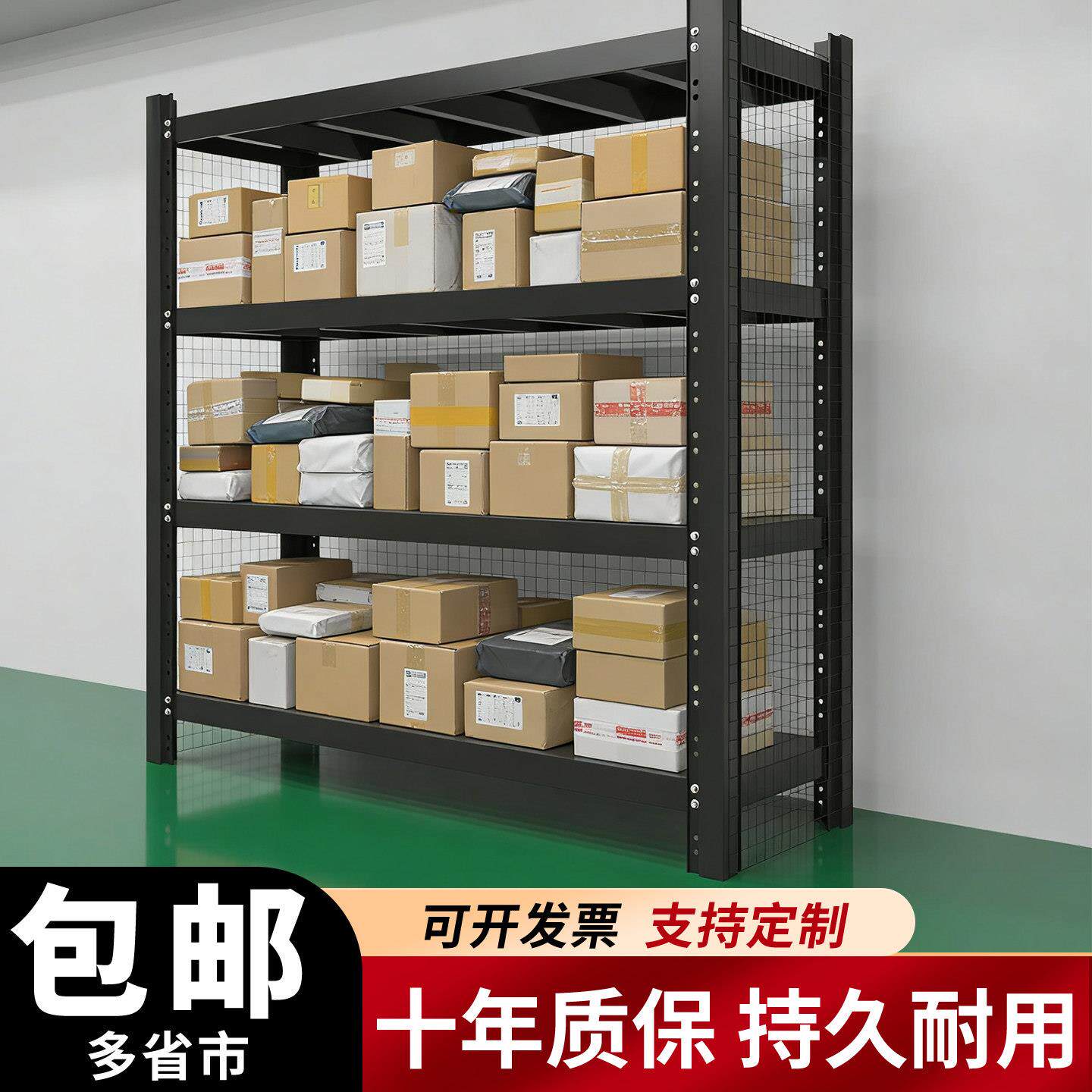 货架多层置物架超市多层快递仓储超强承重仓库移动带轮角钢可定制