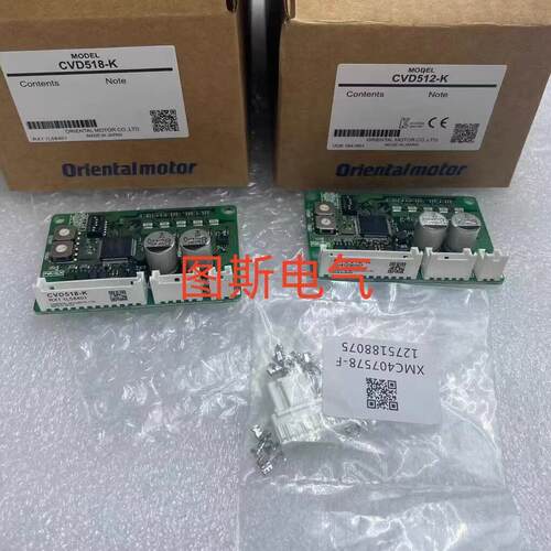 东方驱动器CVD518-K CVD512-K CVD503B-K CVD223-K CVD228-K