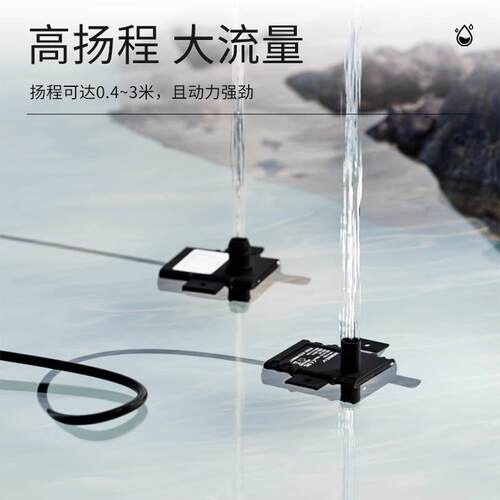 usb鱼缸水泵超微型水泵USB直流12V水泵水循环抽水低压潜水泵微型