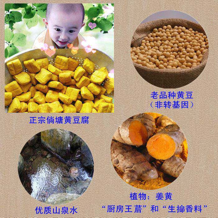 AXR【块中】正宗宣威特产倘塘黄豆腐4-0克/块云南姜黄豆干5 干可5