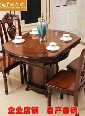 A1L新品伸0缩实木餐桌桌圆形大小可变小户708型叠纯折实木圆组装