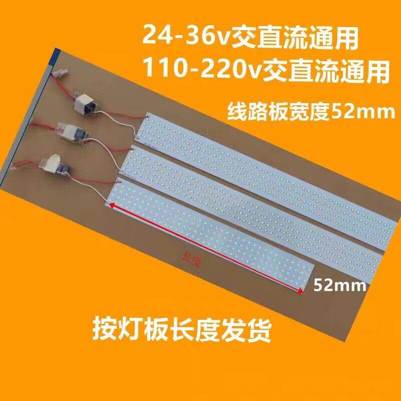 圆筒工作灯LED贴片配件驱动器白光光源220v24v数控机牀车牀灯板