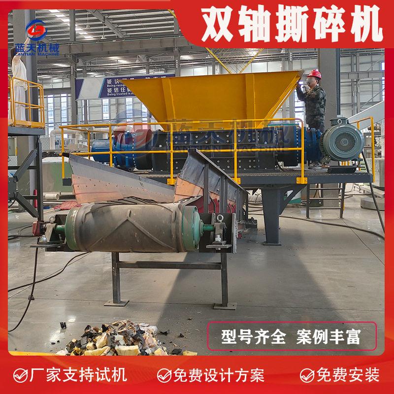 双轴式铝合金撕碎机保险杠厂房拆迁废钢剪碎机框架板材撕碎设备