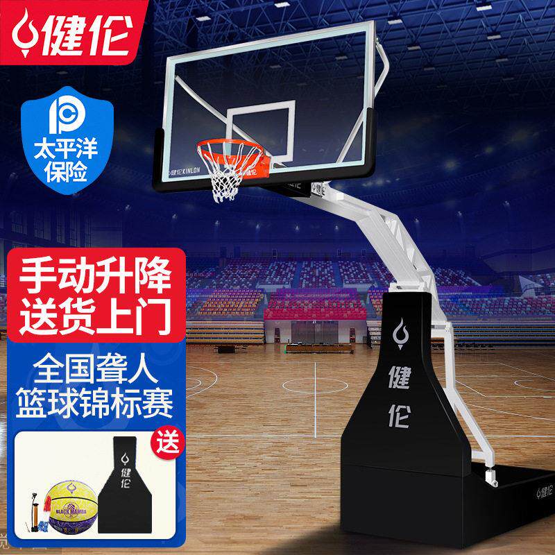 健伦篮球架户外成人电动液压比赛训练可移动折叠Basketballstand