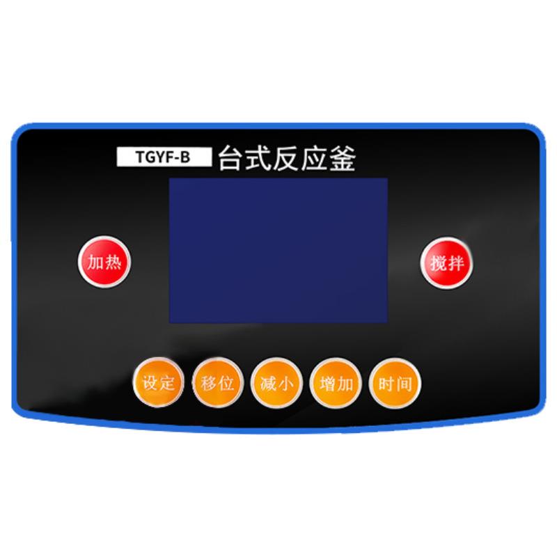 高压温高反应釜升降反不锈钢应CJF-1釜FC-1L2LF5L