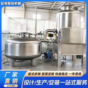 小黄鱼脆真空油炸机低温油炸鸡皮脆设备多功能肉类真空油炸线