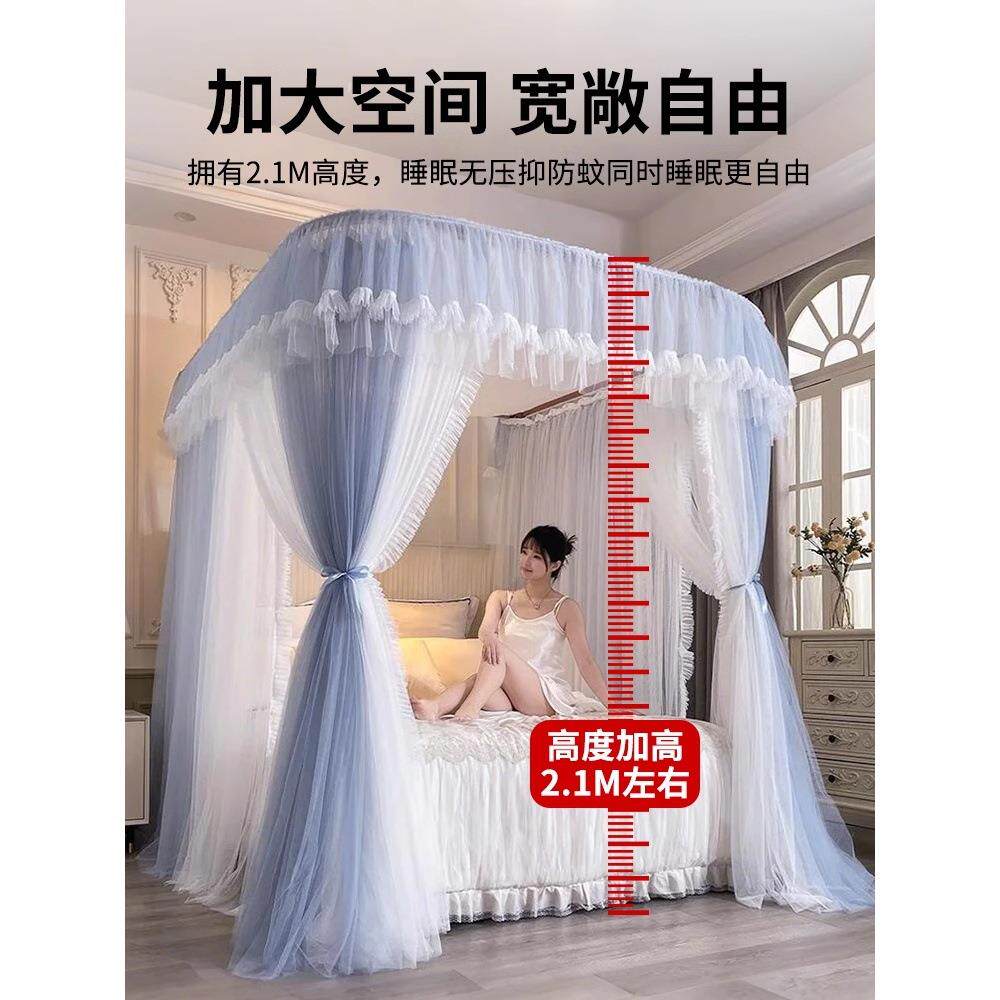 u型导轨蚊帐家用卧室2025新款免安装加粗加厚支架公主风落地纹账