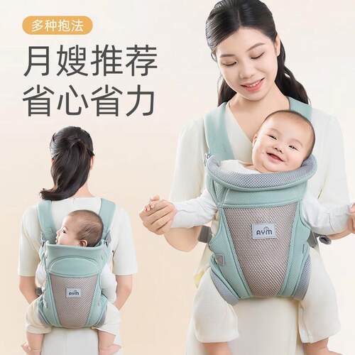 婴儿专用背带一岁以上后背式宝宝背带抱娃神器前抱式小月龄解放双