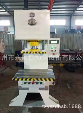 YQ4120吨40吨单柱液压机手动压力机轮轴压装机单臂油压机厂家