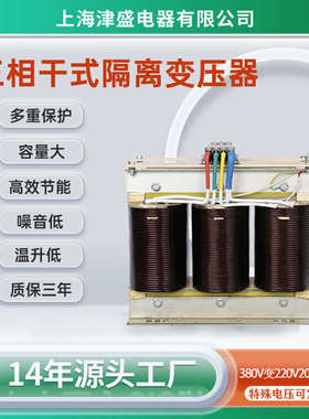 690v800V变400V380V480v600v箱变光伏储能电站三相干式隔离变压器