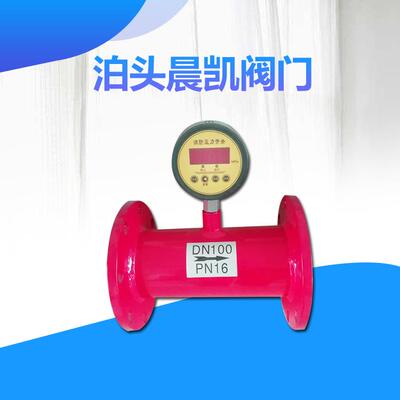 厂家供应压力开关 水流控制开关 机械水泵压力控制器底座铸铁供应