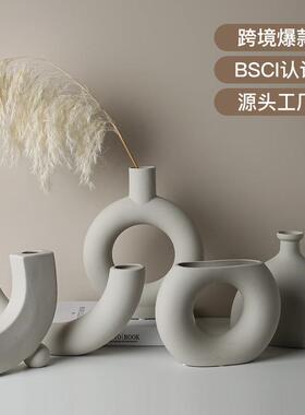 侘寂风花瓶陶瓷高级感客厅插花干花家居装饰品景德镇小摆件