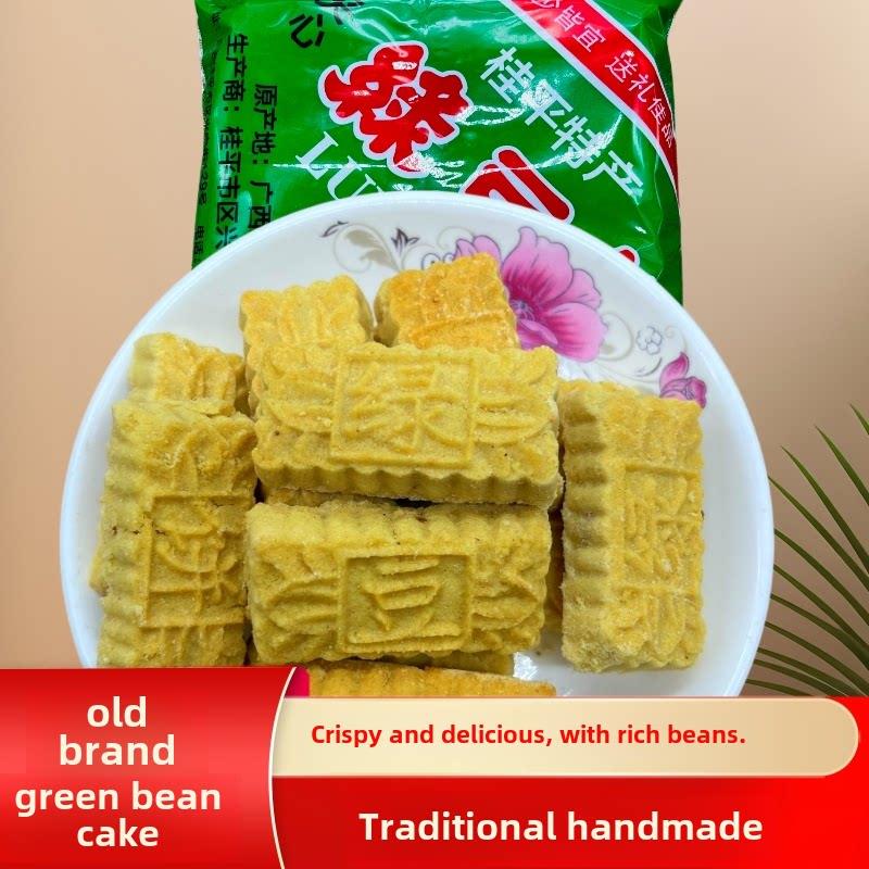 绿豆饼干西桂平特产老牌手工绿豆饼400g无添加休闲零食小吃茶