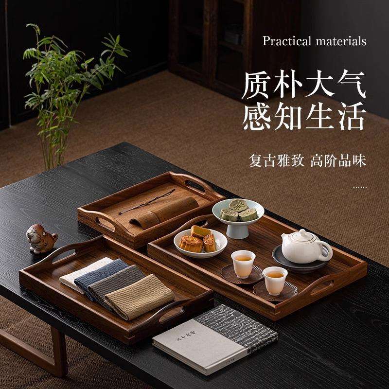 黑胡桃木长方形托盘实木茶具盘点心家用下午大茶盘放咖啡茶杯子盘