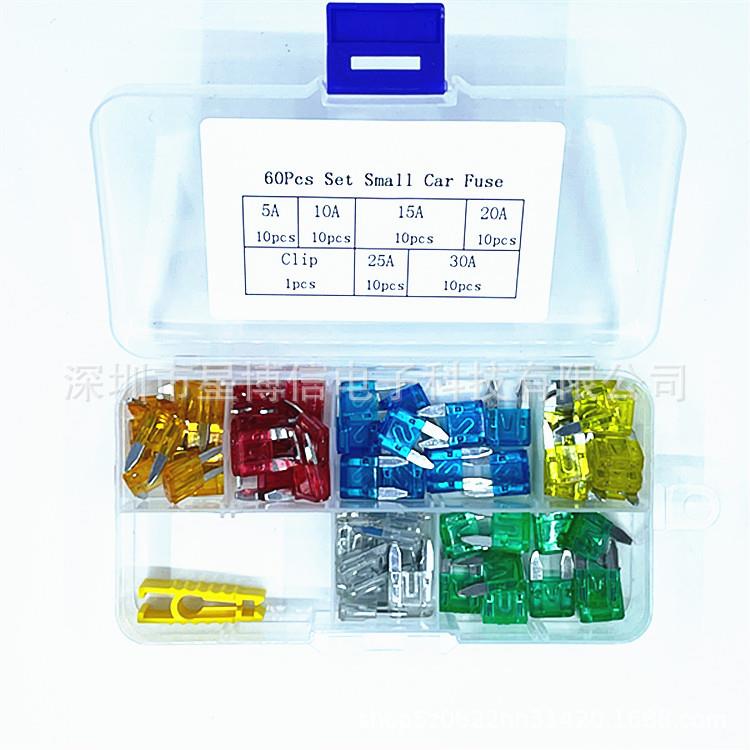 60PCS组合盒装 小号汽车插片保险丝 5A 10A 15A 20A 25A 30A