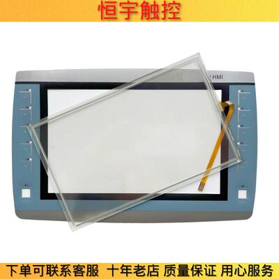 KTP900F KTP700F触控板6AV2 125 6AV2125-2GB23/2JB23-0AX0保护膜