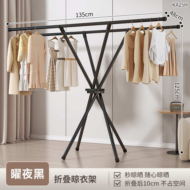落地隐形家用架折叠凉阳台衣架奶油风晾衣架晒被子双杆晒衣
