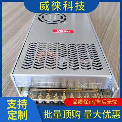 议~Mibbo米博MPS-350W24V1S开关电源4506001000w220变压3648V