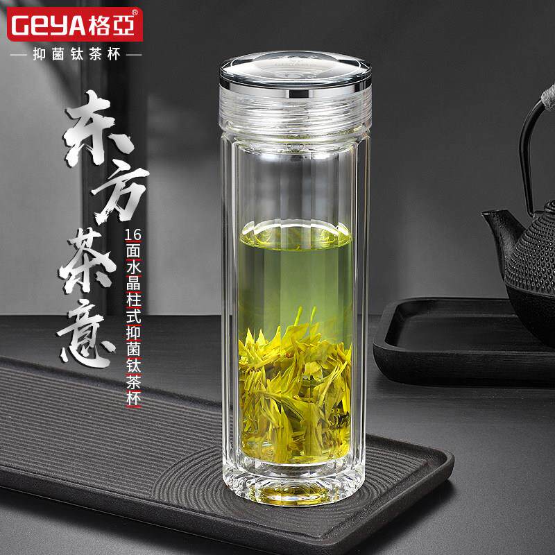 GEYA格亚杯子高档官方水晶泡茶杯商务纯钛水杯2025新款男士玻璃杯