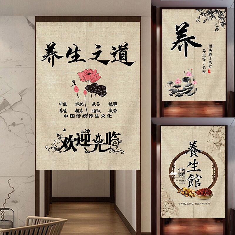 文字门帘ins家用饭厅卧室装饰半帘简约布艺挂帘化妆室隔板布帘子