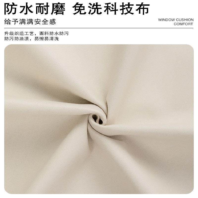 网红款免洗科技布椰棕乳胶飘窗垫2024新款窗台垫子四季通用简约系