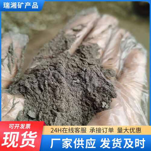 钕铁硼磁粉100-300目注塑磁粉添加充磁磁粉批发同性粘接强力磁粉