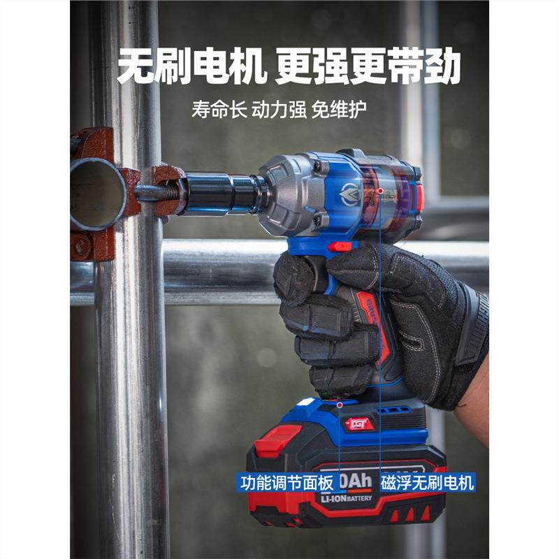 东科电动无刷电动扳手大扭矩1000扭汽车修理专用风炮锂电工具