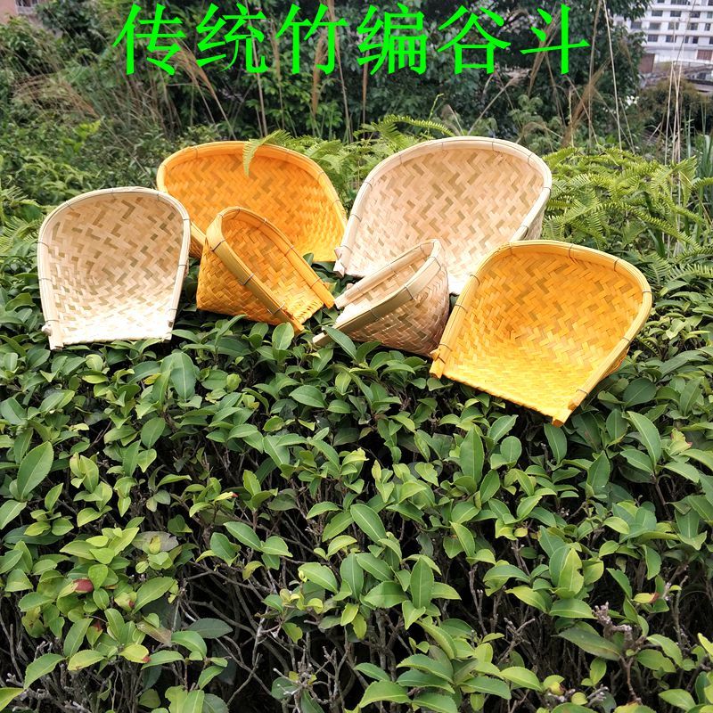 竹编竹簸箕畚斗竹畚箕装饰竹工艺品家用谷擦竹匾竹筐竹谷斗竹制品