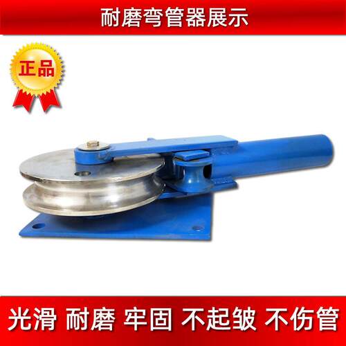 手动弯管器新款耐磨加厚型折弯机铁管镀锌管铜管铝方管圆管扁钢管