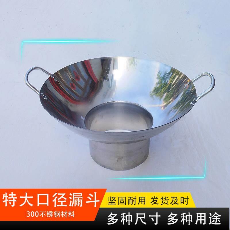 不锈钢大漏斗特大口径工业用 上料机泔水桶集料器酿酒圆桶适用